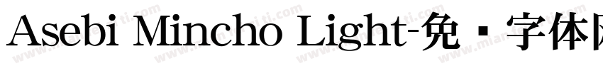 Asebi Mincho Light字体转换
